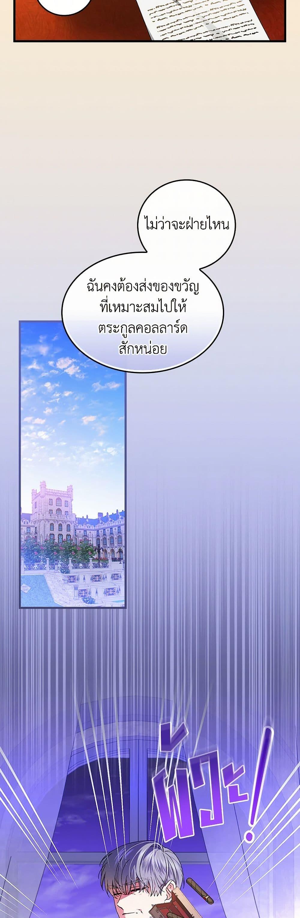 Manga-lc-com อ่านมังงะ อ่านการ์ตูน ออนไลน์ ฟรี The Perfect Plan for a Fairy-Tale Ending ตอนที่ 1 2 3 4 5 6 7 8 9 10 11 12 13 14 ฟรี ไม่มีโฆษณา Manga-lc - อ่าน มังงะ อ่าน การ์ตูน ออนไลน์ อ่านมังงะ ฟรี