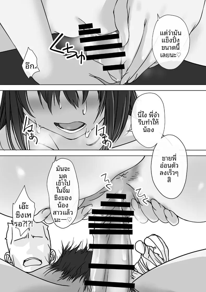 Doujin-Lc- อ่าน โดจิน มังฮวา เกาหลี ญี่ปุ่น จีน แปลไทย น้องสะใภ้ผู้มาโดยไม่ได้รับเชิญ (Nishiki Yoshimune) ตอนที่ 1 2 3 4 5 6 7 8 9 10 11 12 13 14 ฟรี ไม่มีโฆษณา อ่าน โดจิน Manhwa เกาหลี ญี่ปุ่น จีน เรามีครบ คัดมาให้เน้นๆ โดจิน 18+ รับประกันความฟินโดย  Doujin Lc