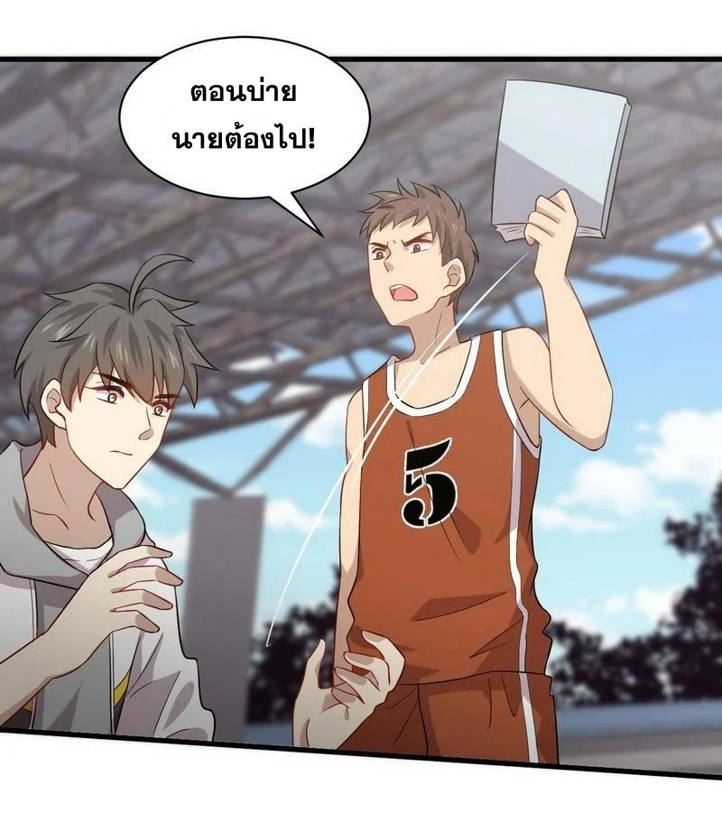 Manga-lc-com อ่านมังงะ อ่านการ์ตูน ออนไลน์ ฟรี Immortal Swordsman in the Reverse World ตอนที่ 1 2 3 4 5 6 7 8 9 10 11 12 13 14 ฟรี ไม่มีโฆษณา Manga-lc - อ่าน มังงะ อ่าน การ์ตูน ออนไลน์ อ่านมังงะ ฟรี