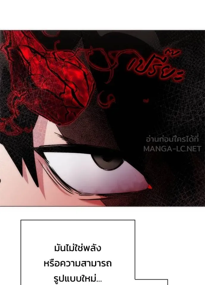 คืนแห่งโทแกบี ตอนที่ 56 รูปที่ 9