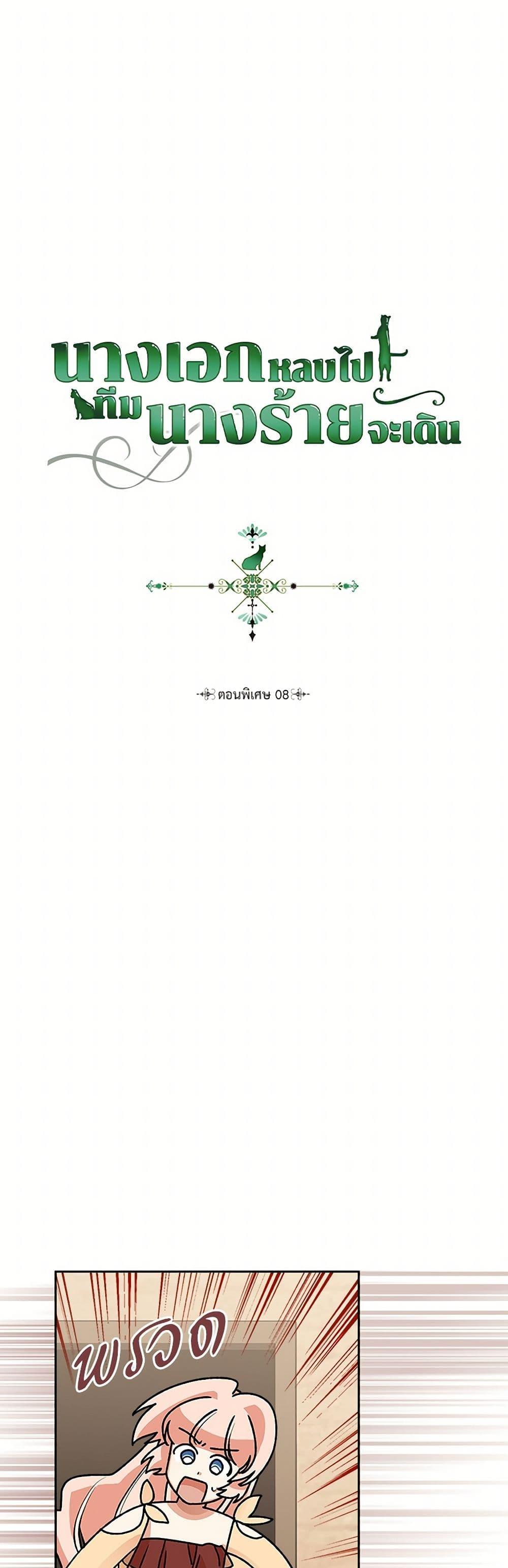 Manga-lc-com อ่านมังงะ อ่านการ์ตูน ออนไลน์ ฟรี The Antagonist’s Pet ตอนที่ 1 2 3 4 5 6 7 8 9 10 11 12 13 14 ฟรี ไม่มีโฆษณา Manga-lc - อ่าน มังงะ อ่าน การ์ตูน ออนไลน์ อ่านมังงะ ฟรี