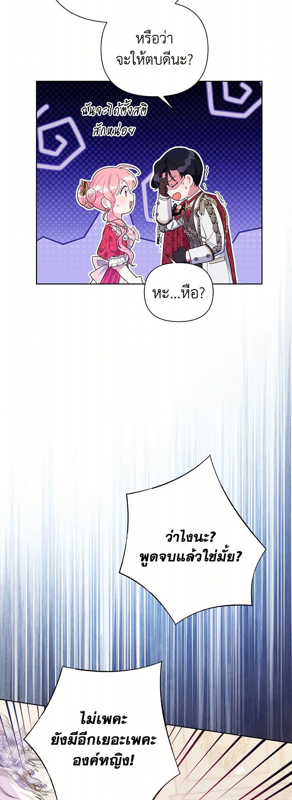 Manga-lc-com อ่านมังงะ อ่านการ์ตูน ออนไลน์ ฟรี The Archvillain’s Daughter-in-Law ตอนที่ 1 2 3 4 5 6 7 8 9 10 11 12 13 14 ฟรี ไม่มีโฆษณา Manga-lc - อ่าน มังงะ อ่าน การ์ตูน ออนไลน์ อ่านมังงะ ฟรี