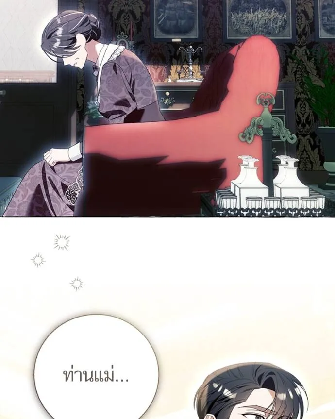 นึกว่าเป็นอิเซไคธรรม ตอนที่ 89 รูปที่ 70