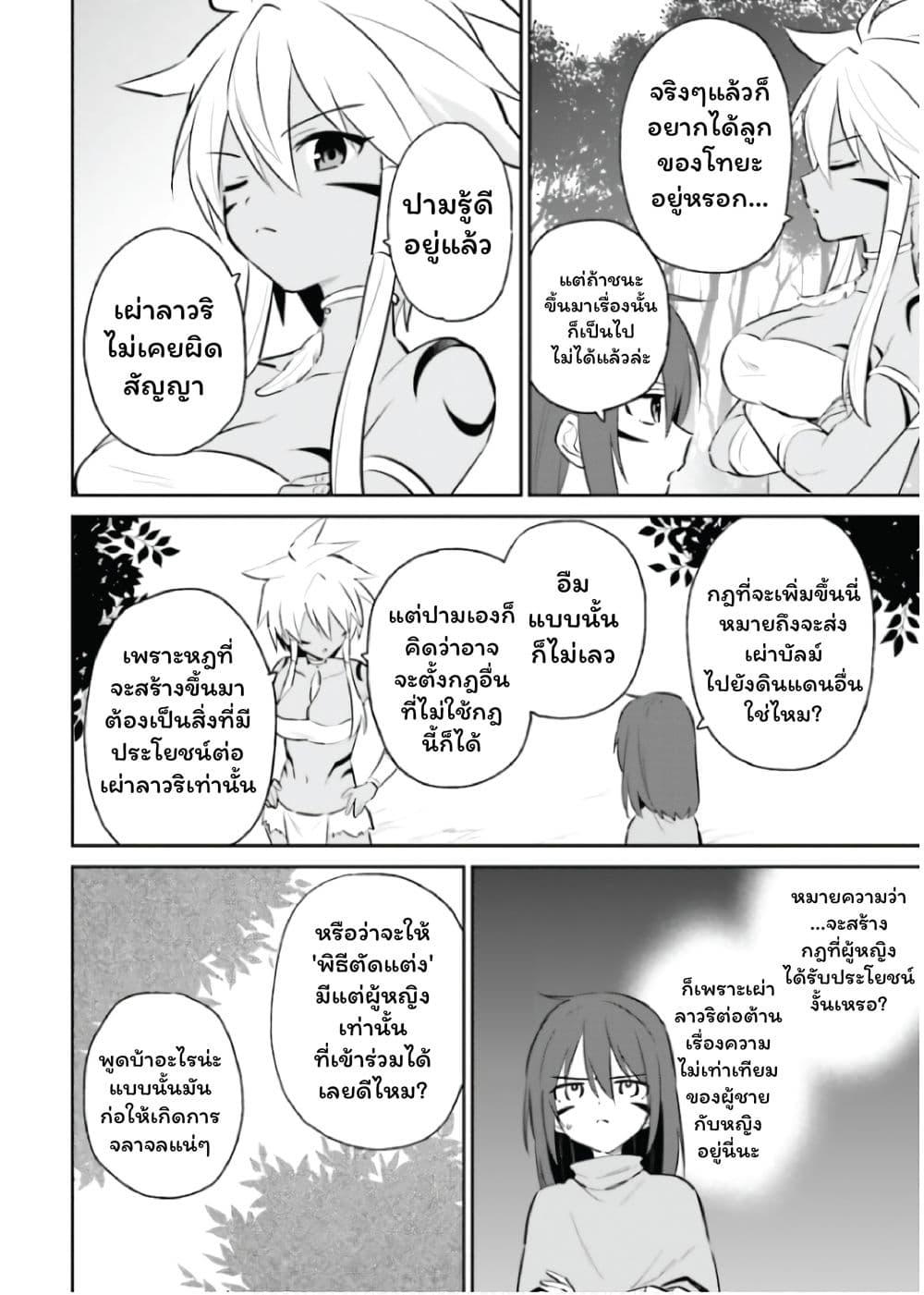 Manga-lc-com อ่านมังงะ อ่านการ์ตูน ออนไลน์ ฟรี In Another World With My Smartphone ไปต่างโลกกับสมาร์ทโฟน ตอนที่ 1 2 3 4 5 6 7 8 9 10 11 12 13 14 ฟรี ไม่มีโฆษณา Manga-lc - อ่าน มังงะ อ่าน การ์ตูน ออนไลน์ อ่านมังงะ ฟรี