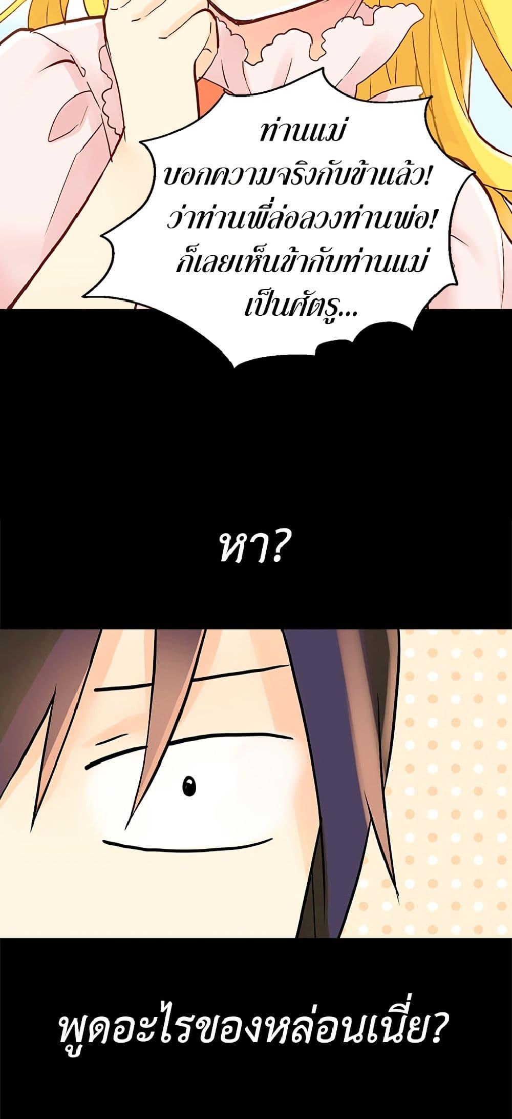 Manga-lc-com อ่านมังงะ อ่านการ์ตูน ออนไลน์ ฟรี Isekai Empress ตอนที่ 1 2 3 4 5 6 7 8 9 10 11 12 13 14 ฟรี ไม่มีโฆษณา Manga-lc - อ่าน มังงะ อ่าน การ์ตูน ออนไลน์ อ่านมังงะ ฟรี