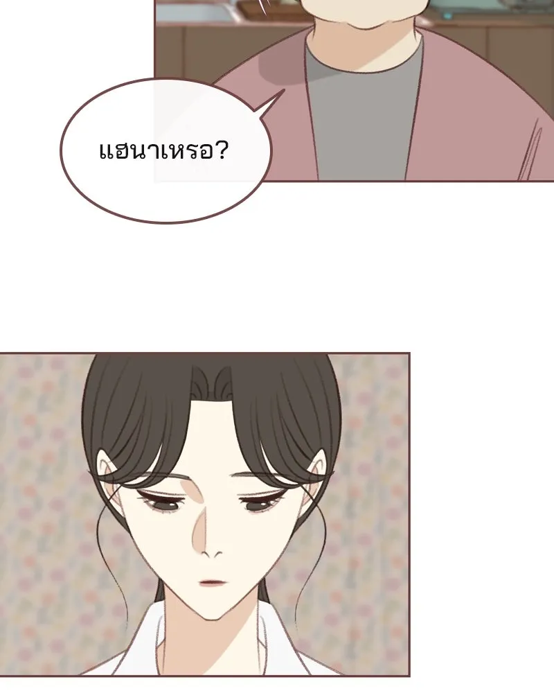 เพียงลมหนาว ตอนที่ 29 รูปที่ 65
