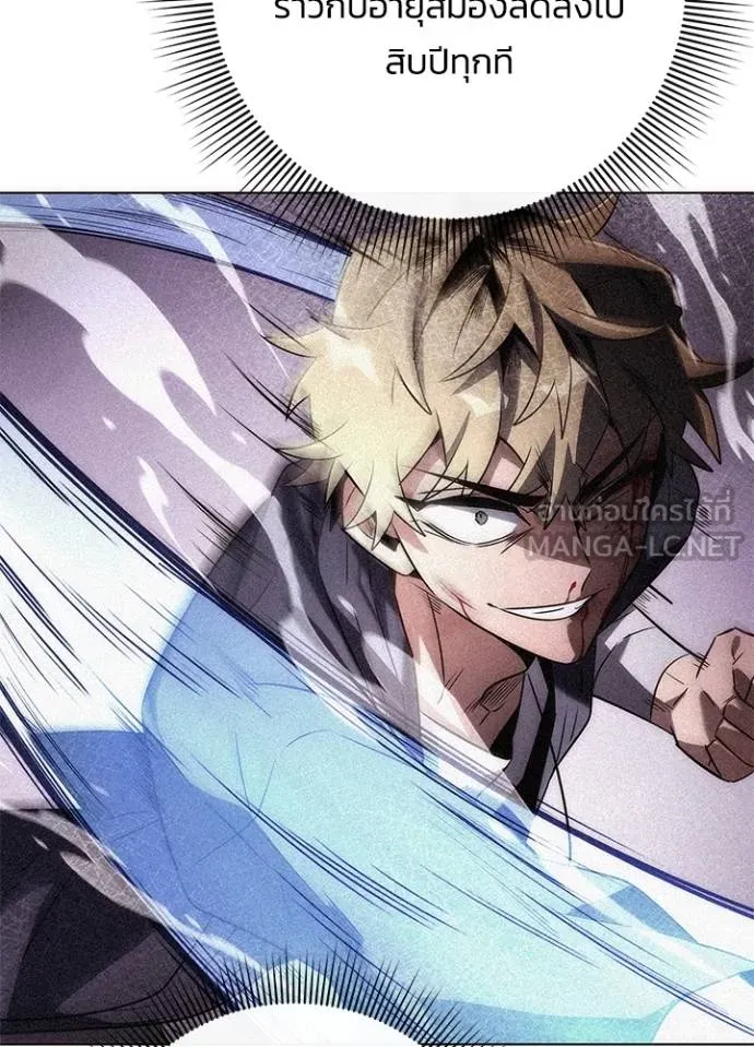 คืนแห่งโทแกบี ตอนที่ 67 รูปที่ 26