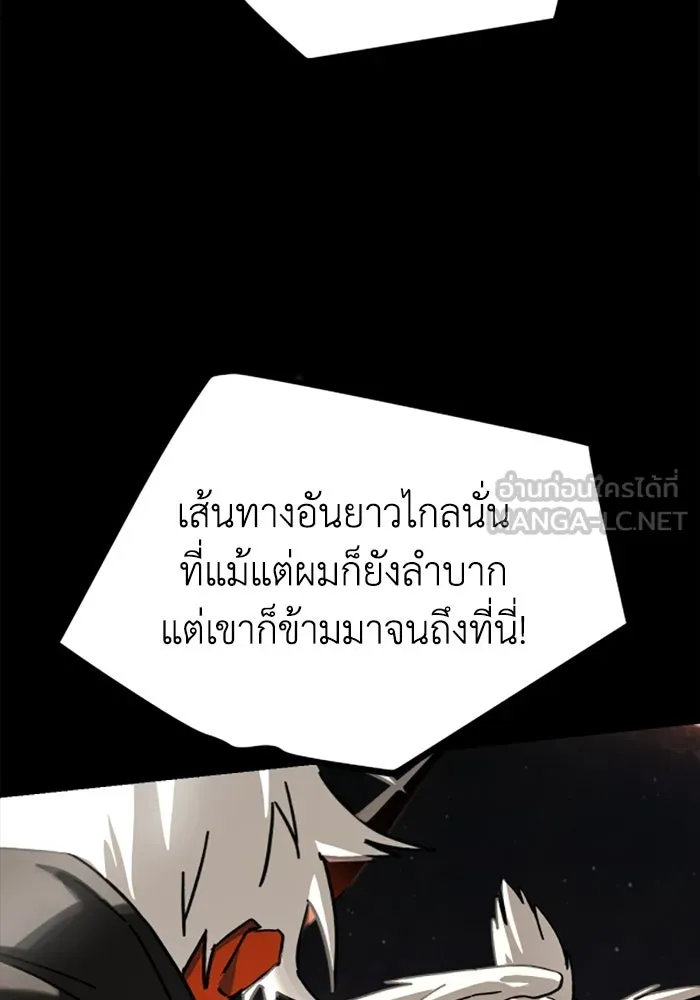 มัมหมีจ๋าหนูมาแบ๊ว ตอนที่ 23 รูปที่ 81