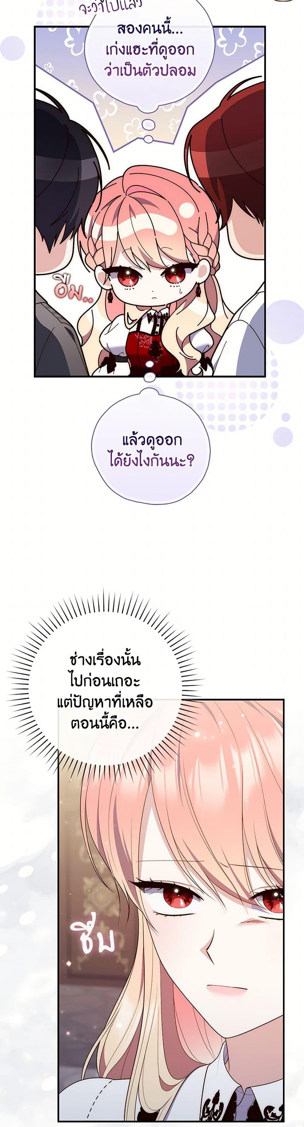 Manga-lc-com อ่านมังงะ อ่านการ์ตูน ออนไลน์ ฟรี Fortune-Telling Lady ตอนที่ 1 2 3 4 5 6 7 8 9 10 11 12 13 14 ฟรี ไม่มีโฆษณา Manga-lc - อ่าน มังงะ อ่าน การ์ตูน ออนไลน์ อ่านมังงะ ฟรี