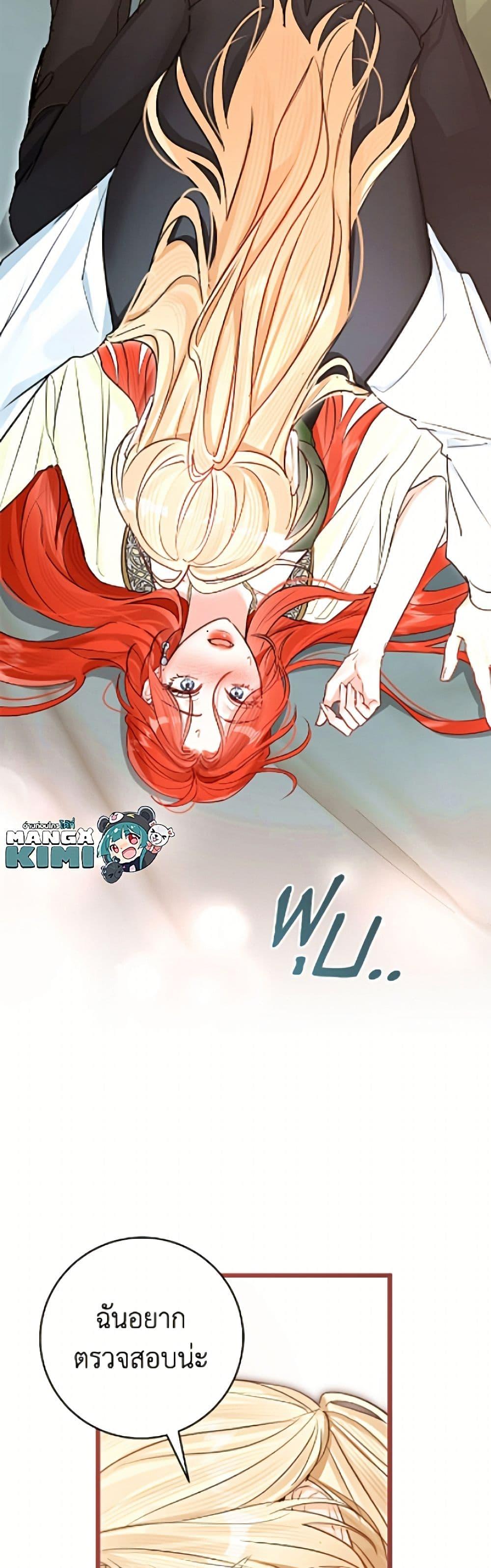 Manga-lc-com อ่านมังงะ อ่านการ์ตูน ออนไลน์ ฟรี The Archduke’s Gorgeous Wedding Was a Fraud ตอนที่ 1 2 3 4 5 6 7 8 9 10 11 12 13 14 ฟรี ไม่มีโฆษณา Manga-lc - อ่าน มังงะ อ่าน การ์ตูน ออนไลน์ อ่านมังงะ ฟรี
