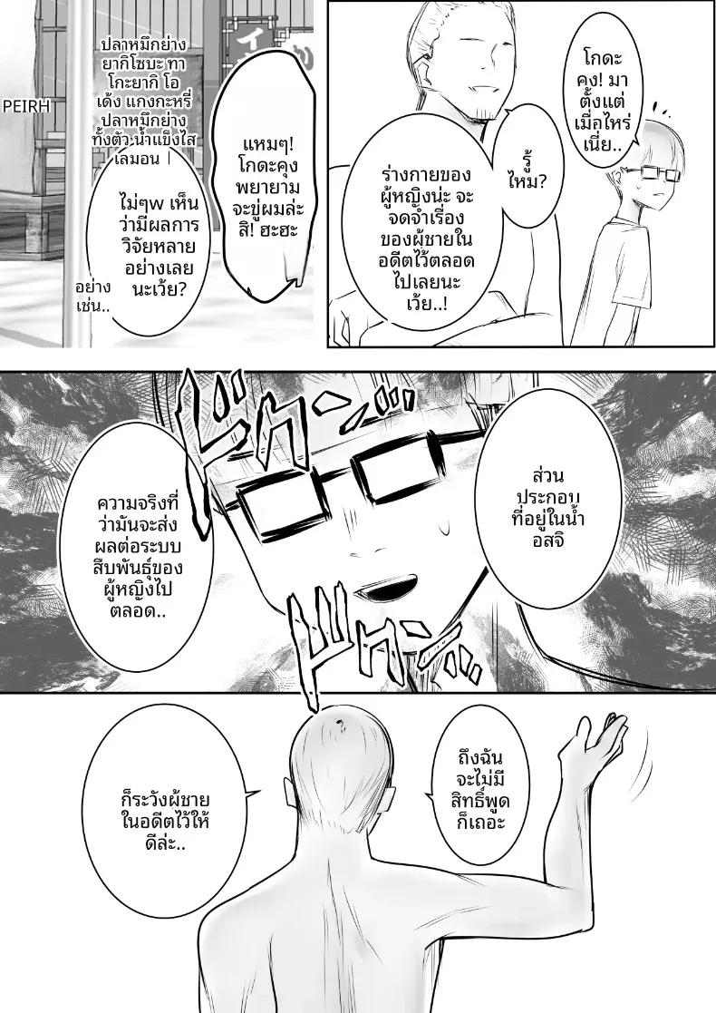 Doujin-Lc- อ่าน โดจิน มังฮวา เกาหลี ญี่ปุ่น จีน แปลไทย แฟนของโฮโซอิคุง ยอมให้คนอื่นดูแลแล้วนะ (Akire) ตอนที่ 1 2 3 4 5 6 7 8 9 10 11 12 13 14 ฟรี ไม่มีโฆษณา อ่าน โดจิน Manhwa เกาหลี ญี่ปุ่น จีน เรามีครบ คัดมาให้เน้นๆ โดจิน 18+ รับประกันความฟินโดย  Doujin Lc