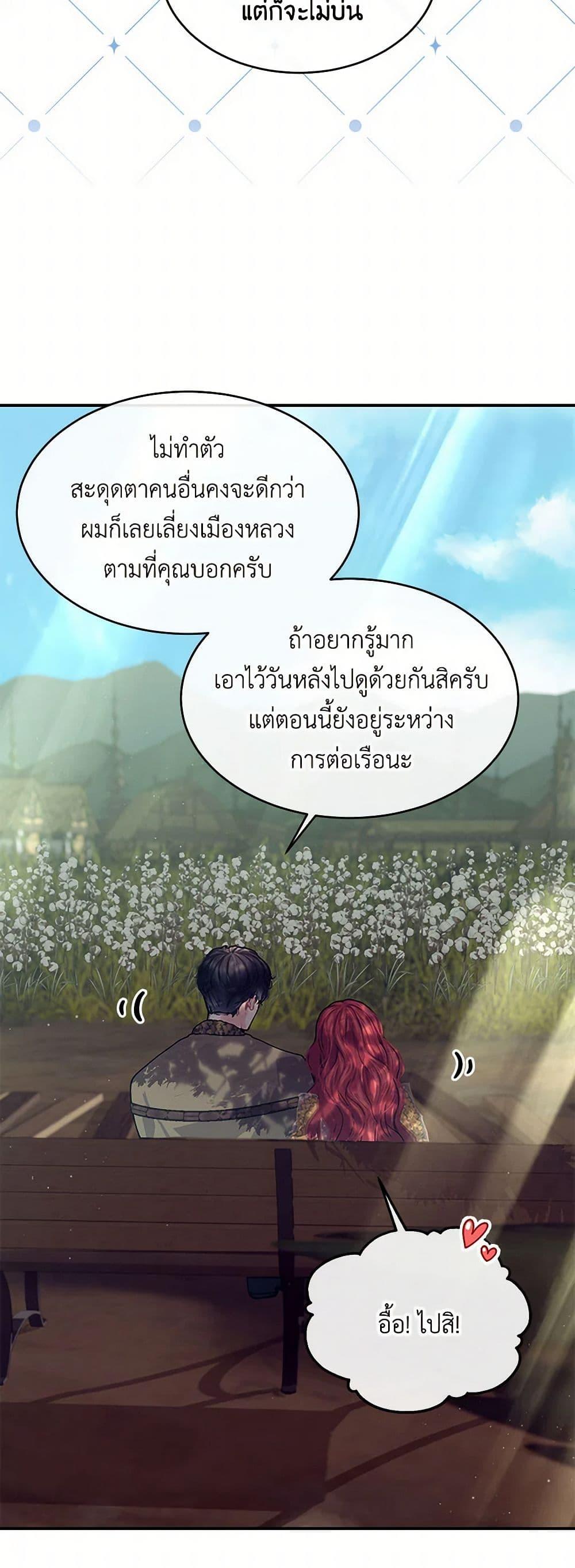 Manga-lc-com อ่านมังงะ อ่านการ์ตูน ออนไลน์ ฟรี The Elegant Sea of Savagery ตอนที่ 1 2 3 4 5 6 7 8 9 10 11 12 13 14 ฟรี ไม่มีโฆษณา Manga-lc - อ่าน มังงะ อ่าน การ์ตูน ออนไลน์ อ่านมังงะ ฟรี