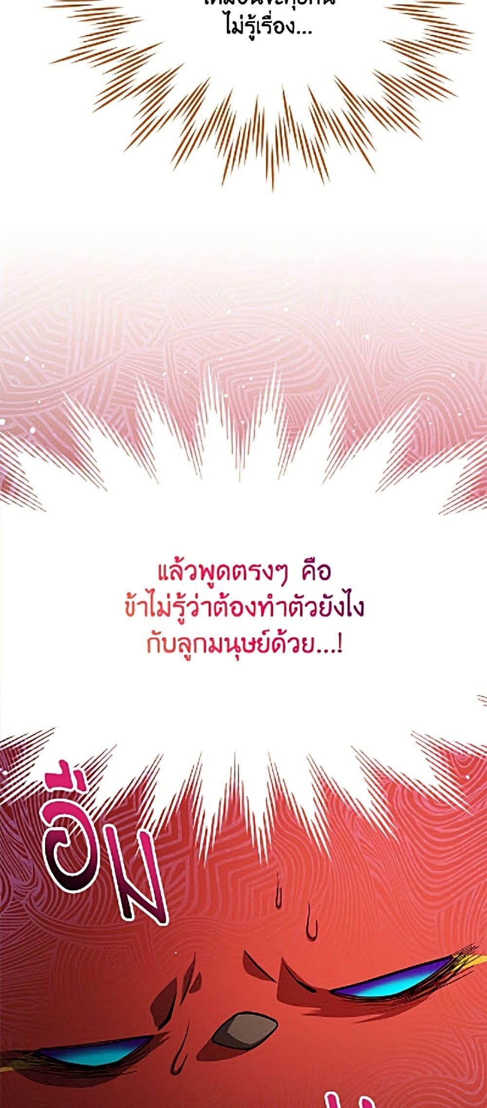 Manga-lc-com อ่านมังงะ อ่านการ์ตูน ออนไลน์ ฟรี The Soulless Duchess ตอนที่ 1 2 3 4 5 6 7 8 9 10 11 12 13 14 ฟรี ไม่มีโฆษณา Manga-lc - อ่าน มังงะ อ่าน การ์ตูน ออนไลน์ อ่านมังงะ ฟรี
