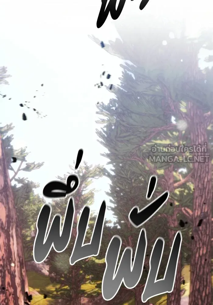 ศึกชิงบัลลังก์เทพเจ้ ตอนที่ 135 รูปที่ 75