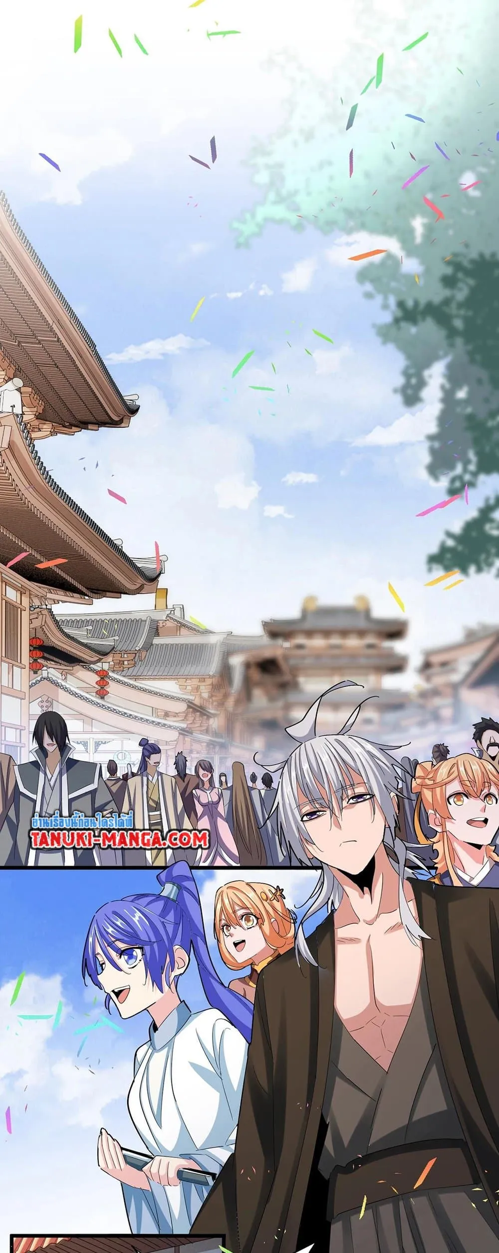 Manga-lc-com อ่านมังงะ อ่านการ์ตูน ออนไลน์ ฟรี Magic Emperor ตอนที่ 1 2 3 4 5 6 7 8 9 10 11 12 13 14 ฟรี ไม่มีโฆษณา Manga-lc - อ่าน มังงะ อ่าน การ์ตูน ออนไลน์ อ่านมังงะ ฟรี