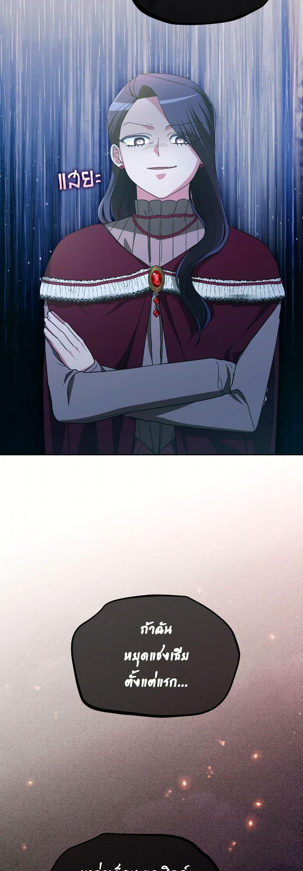 Manga-lc-com อ่านมังงะ อ่านการ์ตูน ออนไลน์ ฟรี The Villainess’s Dazzling Debut ตอนที่ 1 2 3 4 5 6 7 8 9 10 11 12 13 14 ฟรี ไม่มีโฆษณา Manga-lc - อ่าน มังงะ อ่าน การ์ตูน ออนไลน์ อ่านมังงะ ฟรี