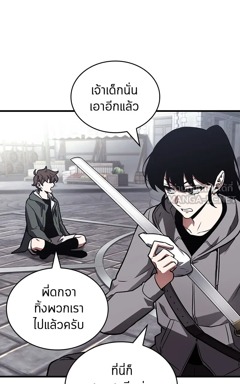 Omniscient Reader อ่านชะตาวันสิ้นโลก ตอนที่ 32 ความรักของคิมดกจา (1) รูปที่ 48
