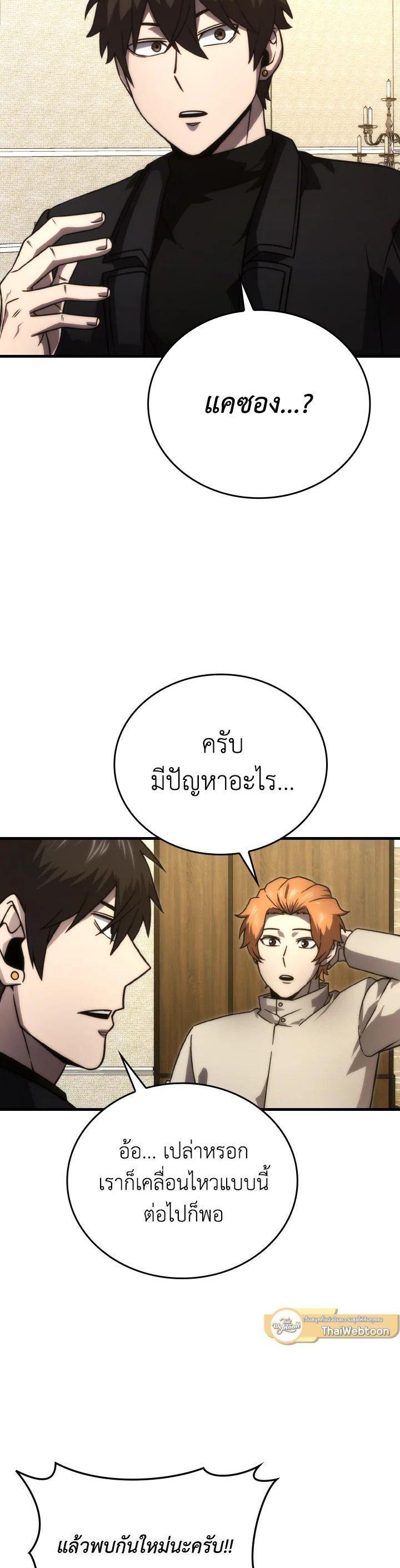 Manga-lc-com อ่านมังงะ อ่านการ์ตูน ออนไลน์ ฟรี The Demon King Levels Up ตอนที่ 1 2 3 4 5 6 7 8 9 10 11 12 13 14 ฟรี ไม่มีโฆษณา Manga-lc - อ่าน มังงะ อ่าน การ์ตูน ออนไลน์ อ่านมังงะ ฟรี