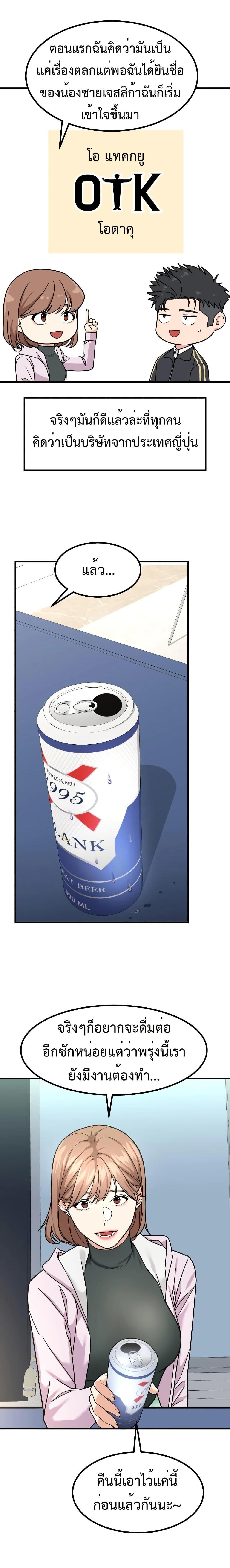 Manga-lc-com อ่านมังงะ อ่านการ์ตูน ออนไลน์ ฟรี Investors Who See the Future ตอนที่ 1 2 3 4 5 6 7 8 9 10 11 12 13 14 ฟรี ไม่มีโฆษณา Manga-lc - อ่าน มังงะ อ่าน การ์ตูน ออนไลน์ อ่านมังงะ ฟรี