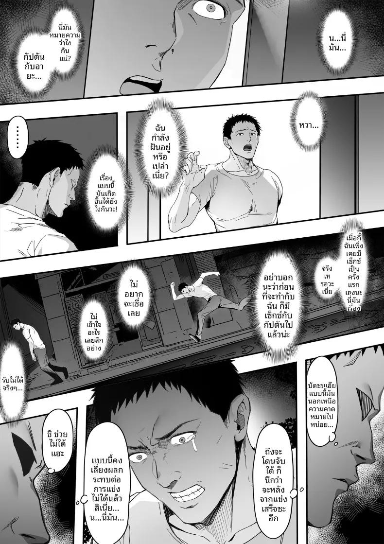 Doujin-Lc- อ่าน โดจิน มังฮวา เกาหลี ญี่ปุ่น จีน แปลไทย แฟนสาวผู้สงบเจียมตัวของผม จู่ๆ ก็กลายเป็นสาวใจง่ายขึ้นมา! (Gomu Gomu) ตอนที่ 1 2 3 4 5 6 7 8 9 10 11 12 13 14 ฟรี ไม่มีโฆษณา อ่าน โดจิน Manhwa เกาหลี ญี่ปุ่น จีน เรามีครบ คัดมาให้เน้นๆ โดจิน 18+ รับประกันความฟินโดย  Doujin Lc