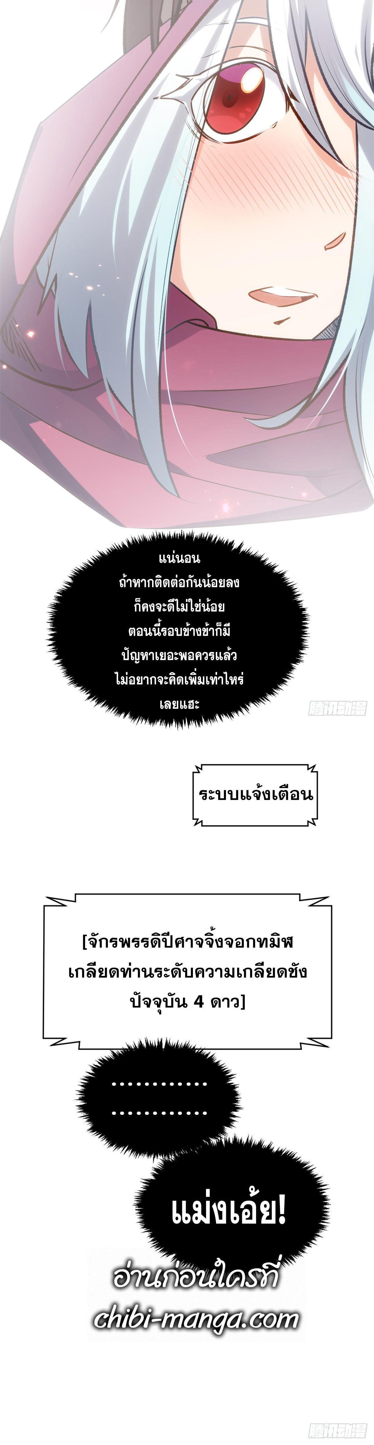 Manga-lc-com อ่านมังงะ อ่านการ์ตูน ออนไลน์ ฟรี Top Tier Providence ตอนที่ 1 2 3 4 5 6 7 8 9 10 11 12 13 14 ฟรี ไม่มีโฆษณา Manga-lc - อ่าน มังงะ อ่าน การ์ตูน ออนไลน์ อ่านมังงะ ฟรี