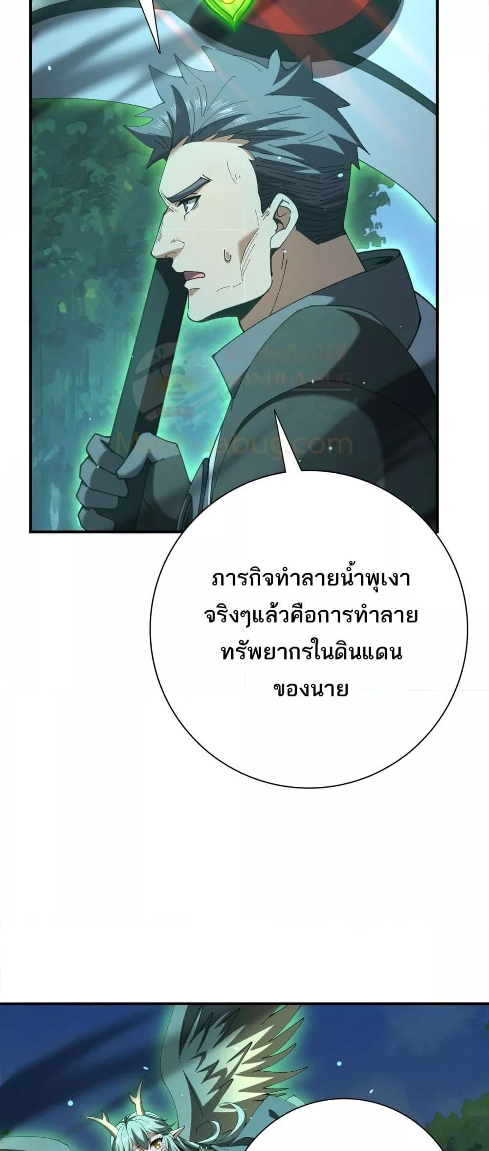 Manga-lc-com อ่านมังงะ อ่านการ์ตูน ออนไลน์ ฟรี IamDrakoMajs ตอนที่ 1 2 3 4 5 6 7 8 9 10 11 12 13 14 ฟรี ไม่มีโฆษณา Manga-lc - อ่าน มังงะ อ่าน การ์ตูน ออนไลน์ อ่านมังงะ ฟรี
