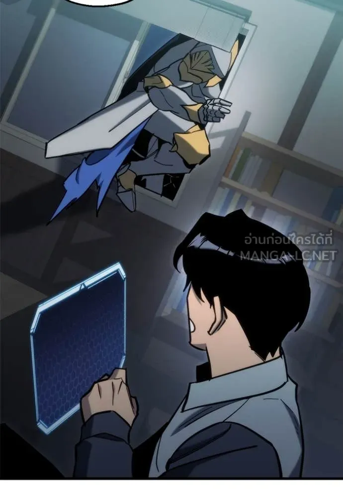 โกดังลับหลังโลกแตก ตอนที่ 31 รูปที่ 173