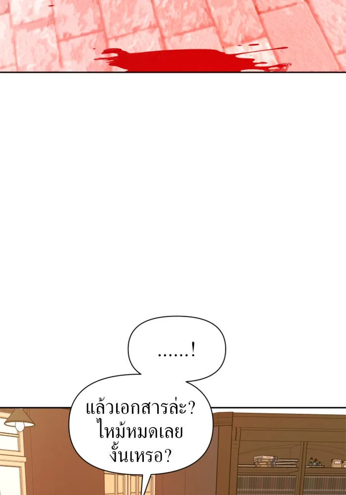 ชิงชีวิตพลิกลิขิตชะตา ตอนที่ 63. เกิดการนองเลือด(2) รูปที่ 31