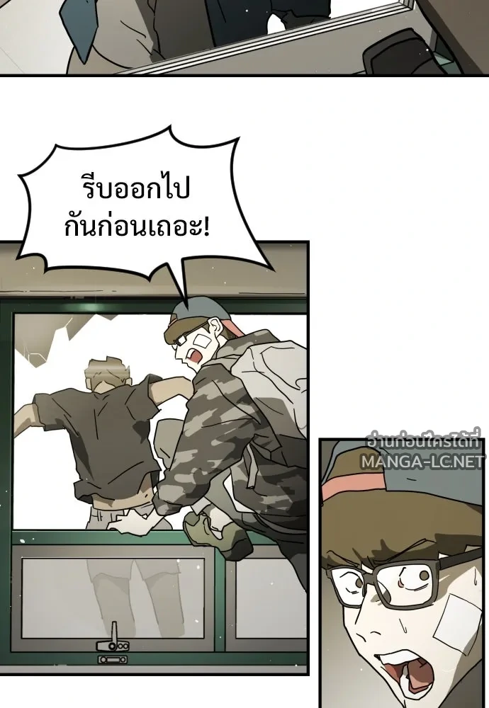 Manga-lc-com อ่านมังงะ อ่านการ์ตูน ออนไลน์ ฟรี วันดีคืนดี โซลก็ ตอนที่ 1 2 3 4 5 6 7 8 9 10 11 12 13 14 ฟรี ไม่มีโฆษณา Manga-lc - อ่าน มังงะ อ่าน การ์ตูน ออนไลน์ อ่านมังงะ ฟรี