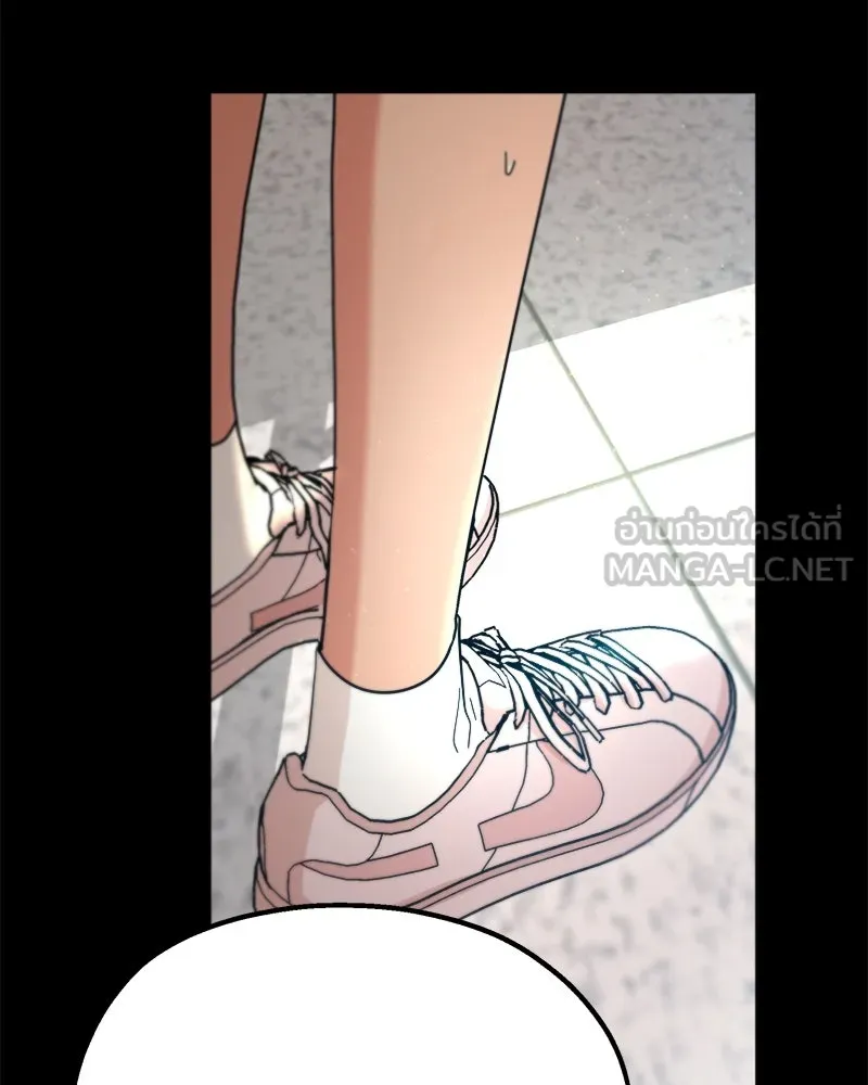 Pyramid Game เกมพีระมิด ตอนที่ 47 รูปที่ 9