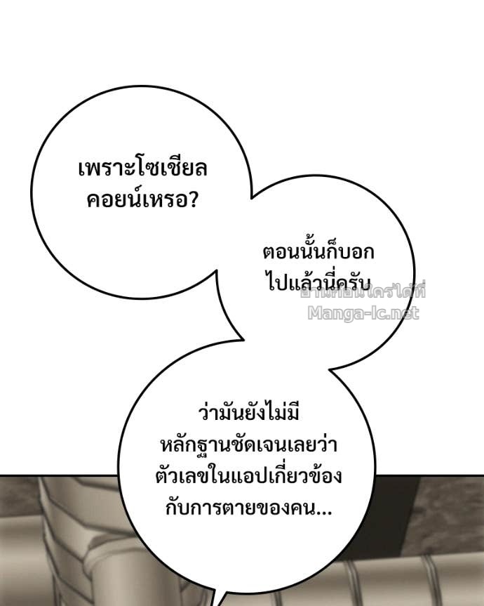 Doujin-Lc- อ่าน โดจิน มังฮวา เกาหลี ญี่ปุ่น จีน แปลไทย บอกมาค่าตัวเท่าไหร่ ตอนที่ 1 2 3 4 5 6 7 8 9 10 11 12 13 14 ฟรี ไม่มีโฆษณา อ่าน โดจิน Manhwa เกาหลี ญี่ปุ่น จีน เรามีครบ คัดมาให้เน้นๆ โดจิน 18+ รับประกันความฟินโดย Doujin Lc