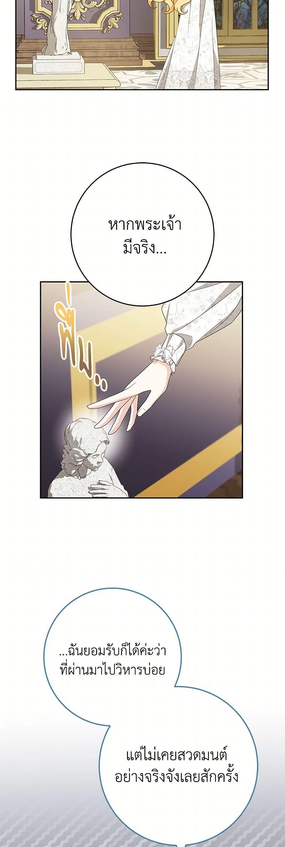 Manga-lc-com อ่านมังงะ อ่านการ์ตูน ออนไลน์ ฟรี Please Treat Your Friends Preciously ตอนที่ 1 2 3 4 5 6 7 8 9 10 11 12 13 14 ฟรี ไม่มีโฆษณา Manga-lc - อ่าน มังงะ อ่าน การ์ตูน ออนไลน์ อ่านมังงะ ฟรี