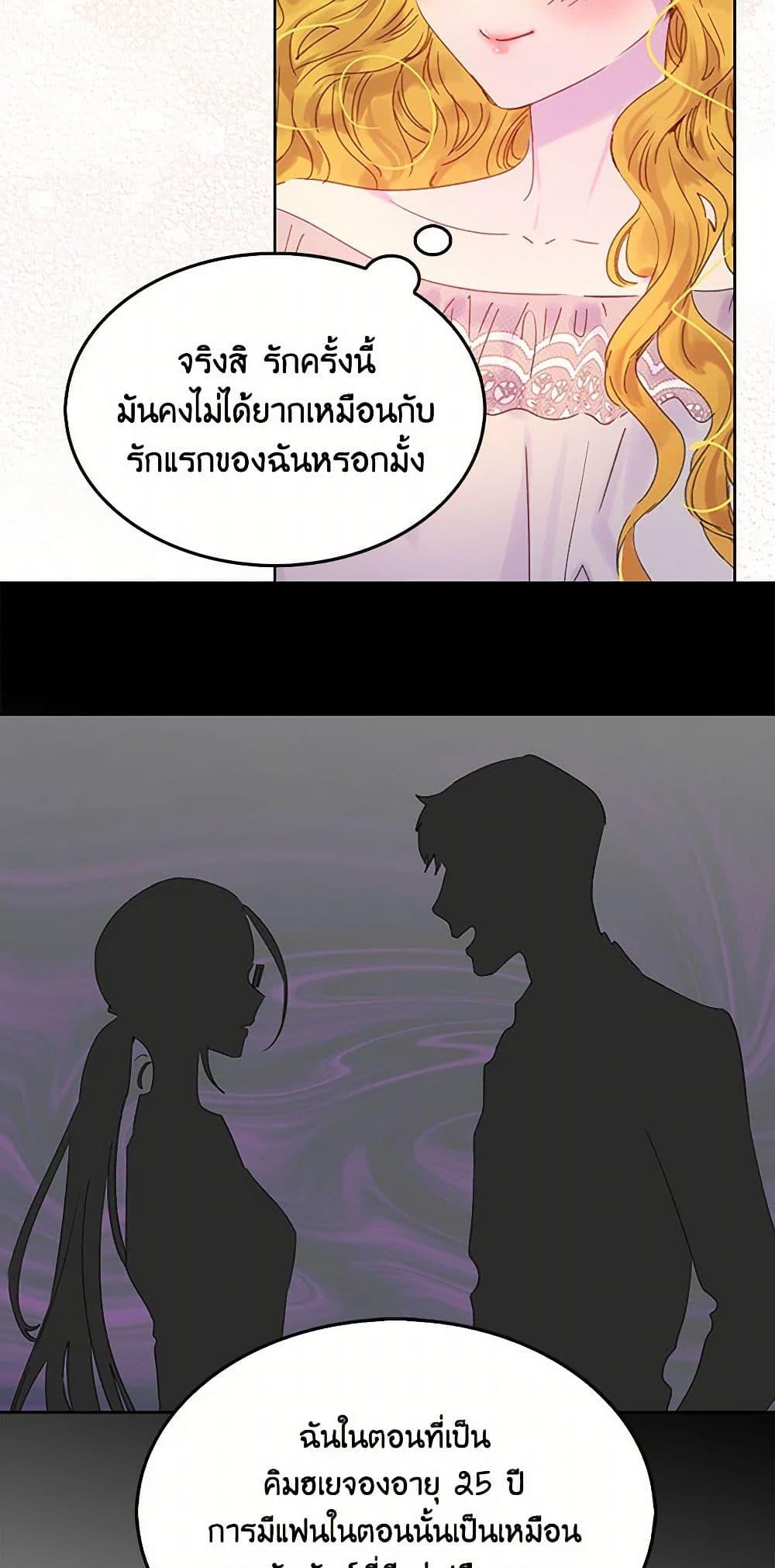 Manga-lc-com อ่านมังงะ อ่านการ์ตูน ออนไลน์ ฟรี Miss Not-So Sidekick ตอนที่ 1 2 3 4 5 6 7 8 9 10 11 12 13 14 ฟรี ไม่มีโฆษณา Manga-lc - อ่าน มังงะ อ่าน การ์ตูน ออนไลน์ อ่านมังงะ ฟรี