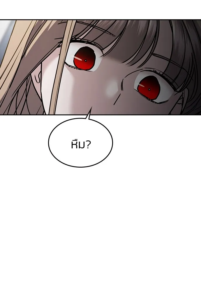 รักแล้วห้ามเลิก ตอนที่ 44 รูปที่ 67