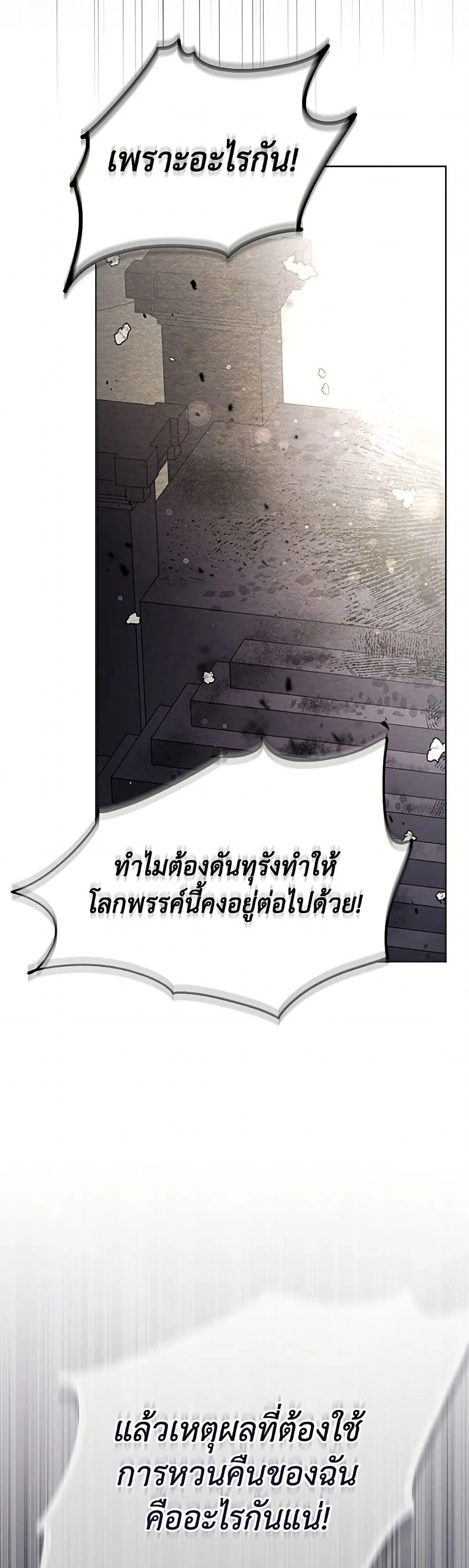 Manga-lc-com อ่านมังงะ อ่านการ์ตูน ออนไลน์ ฟรี The Perks of Being an S-Class Heroine ตอนที่ 1 2 3 4 5 6 7 8 9 10 11 12 13 14 ฟรี ไม่มีโฆษณา Manga-lc - อ่าน มังงะ อ่าน การ์ตูน ออนไลน์ อ่านมังงะ ฟรี