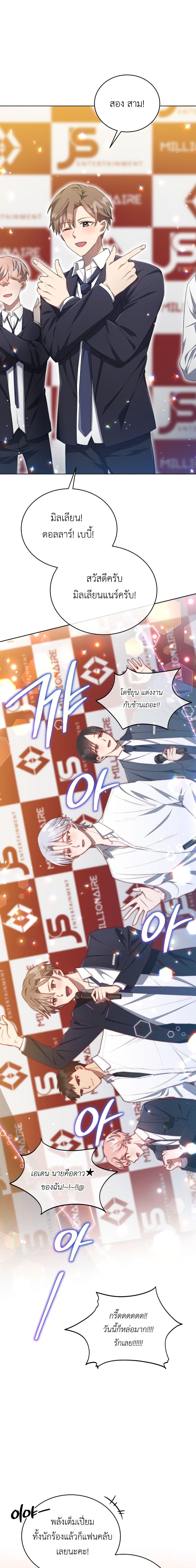 Manga-lc-com อ่านมังงะ อ่านการ์ตูน ออนไลน์ ฟรี The Second Life of an All-Rounder Idol ตอนที่ 1 2 3 4 5 6 7 8 9 10 11 12 13 14 ฟรี ไม่มีโฆษณา Manga-lc - อ่าน มังงะ อ่าน การ์ตูน ออนไลน์ อ่านมังงะ ฟรี