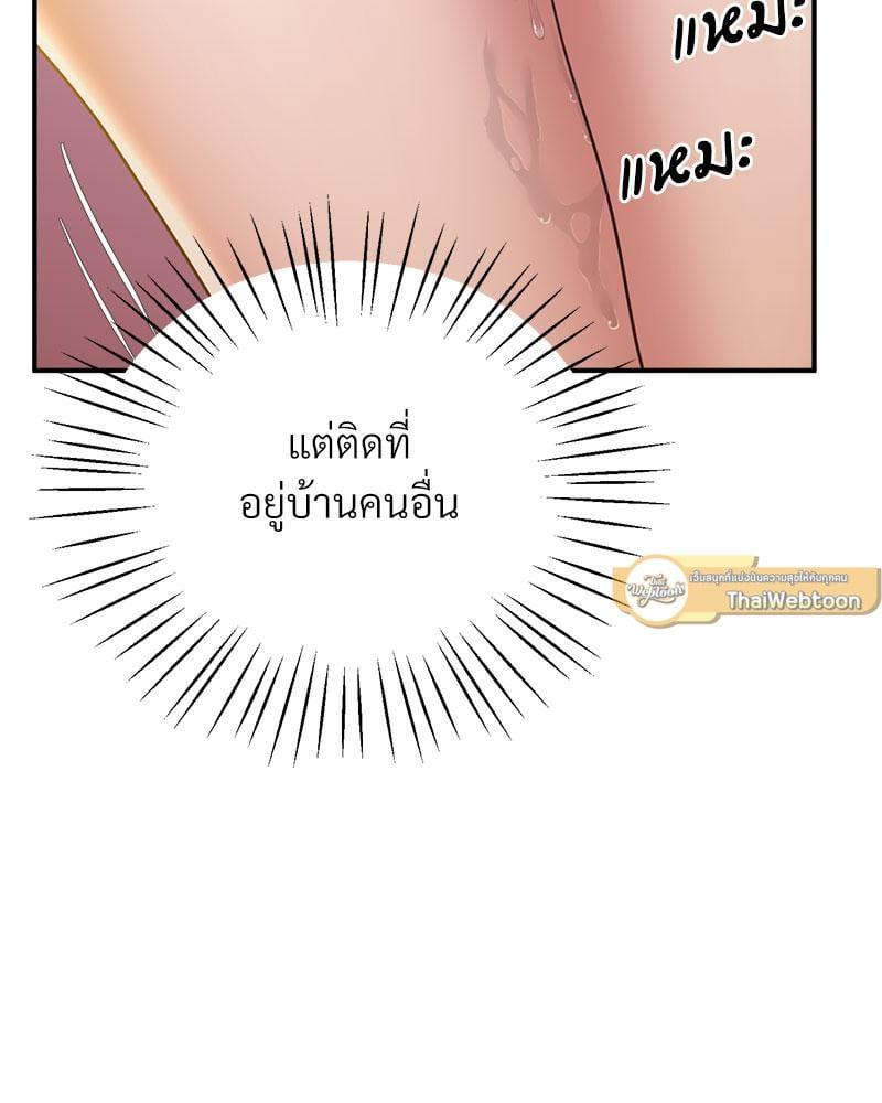 Doujin-Lc- อ่าน โดจิน มังฮวา เกาหลี ญี่ปุ่น จีน แปลไทย Tutoring the Lonely Missus ตอนที่ 1 2 3 4 5 6 7 8 9 10 11 12 13 14 ฟรี ไม่มีโฆษณา อ่าน โดจิน Manhwa เกาหลี ญี่ปุ่น จีน เรามีครบ คัดมาให้เน้นๆ โดจิน 18+ รับประกันความฟินโดย  Doujin Lc