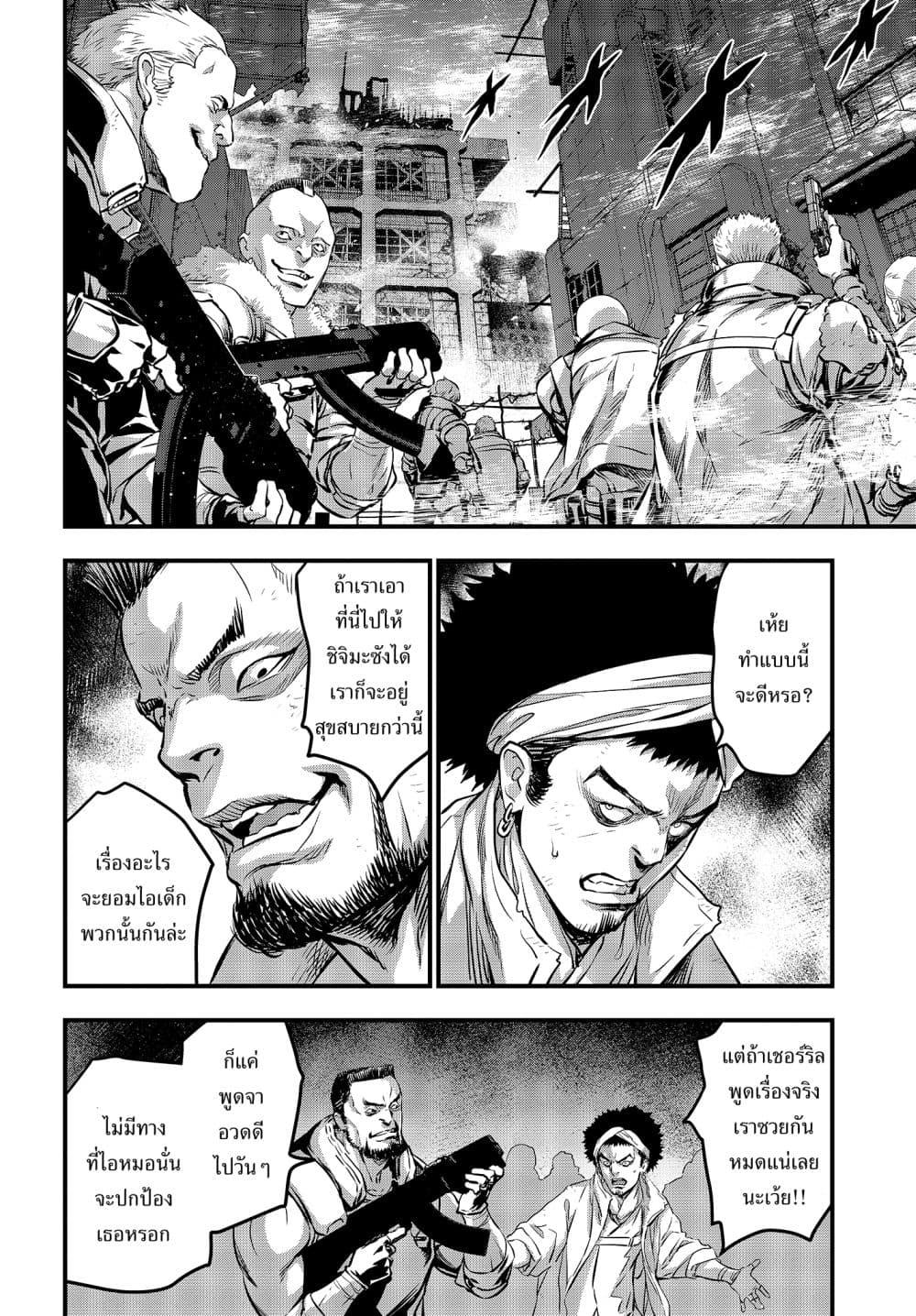 Manga-lc-com อ่านมังงะ อ่านการ์ตูน ออนไลน์ ฟรี Rebuild World ตอนที่ 1 2 3 4 5 6 7 8 9 10 11 12 13 14 ฟรี ไม่มีโฆษณา Manga-lc - อ่าน มังงะ อ่าน การ์ตูน ออนไลน์ อ่านมังงะ ฟรี