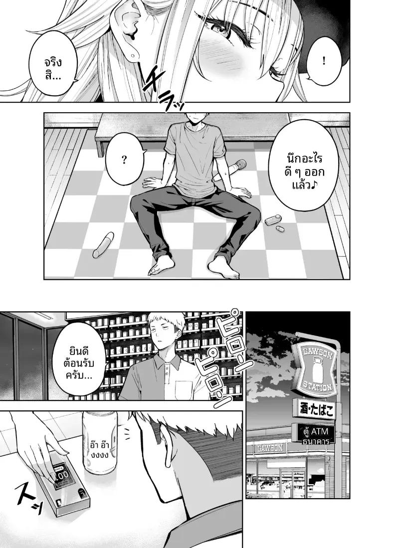 Doujin-Lc- อ่าน โดจิน มังฮวา เกาหลี ญี่ปุ่น จีน แปลไทย เธอผู้มายืมเงินเพื่อนเเลกกับเซ็กส์ [manymanyrain (Amagasa Ikuta)] Darashinai Gal ni Okane o Kashite Yarasete morau Seikatsu - Make Money Make Love ตอนที่ 1 2 3 4 5 6 7 8 9 10 11 12 13 14 ฟรี ไม่มีโฆษณา อ่าน โดจิน Manhwa เกาหลี ญี่ปุ่น จีน เรามีครบ คัดมาให้เน้นๆ โดจิน 18+ รับประกันความฟินโดย  Doujin Lc
