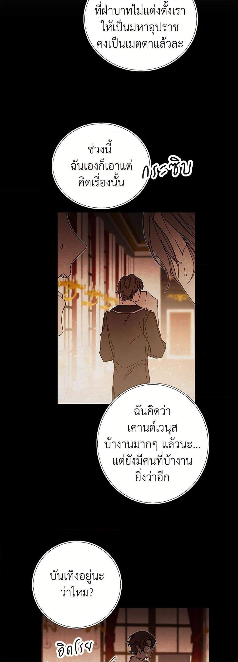 Manga-lc-com อ่านมังงะ อ่านการ์ตูน ออนไลน์ ฟรี I’ve Become the Villainous Empress of a Novel ตอนที่ 1 2 3 4 5 6 7 8 9 10 11 12 13 14 ฟรี ไม่มีโฆษณา Manga-lc - อ่าน มังงะ อ่าน การ์ตูน ออนไลน์ อ่านมังงะ ฟรี