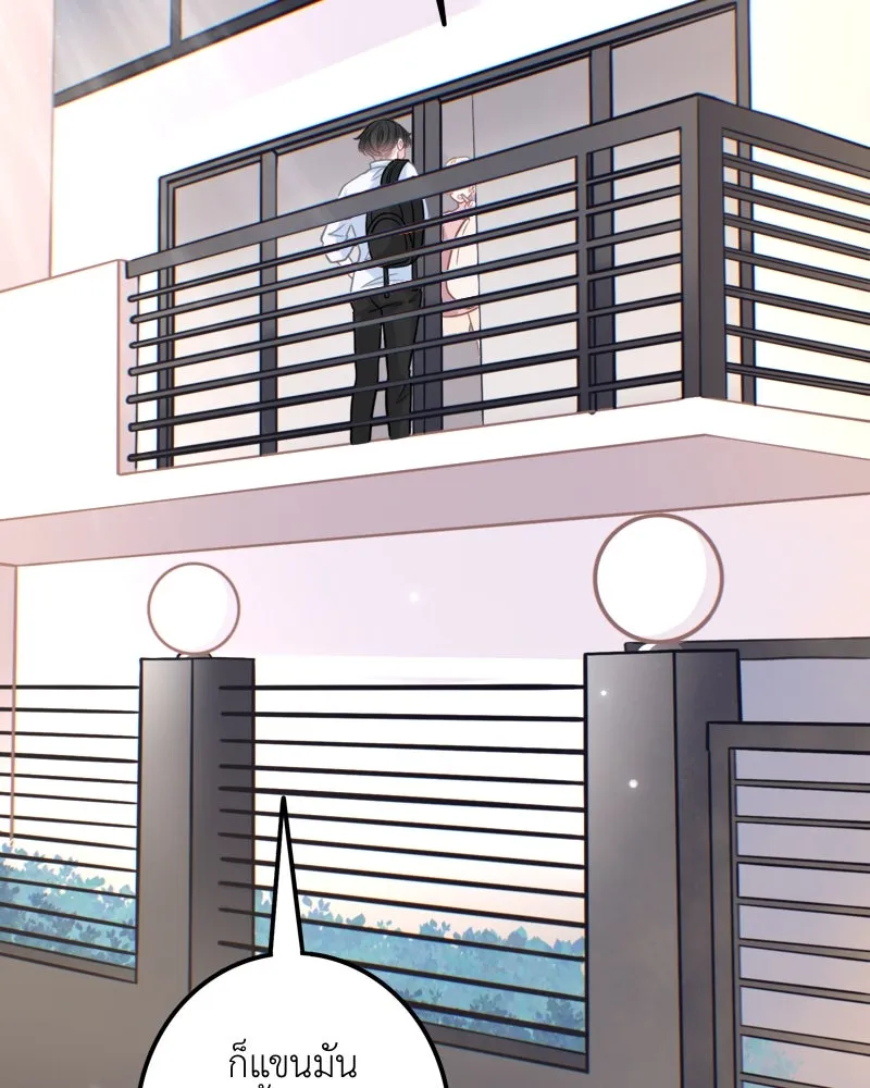 ฤดูฝนของฉันกับนาย ตอนที่ 1 สายฝนและแสงแดด รูปที่ 35