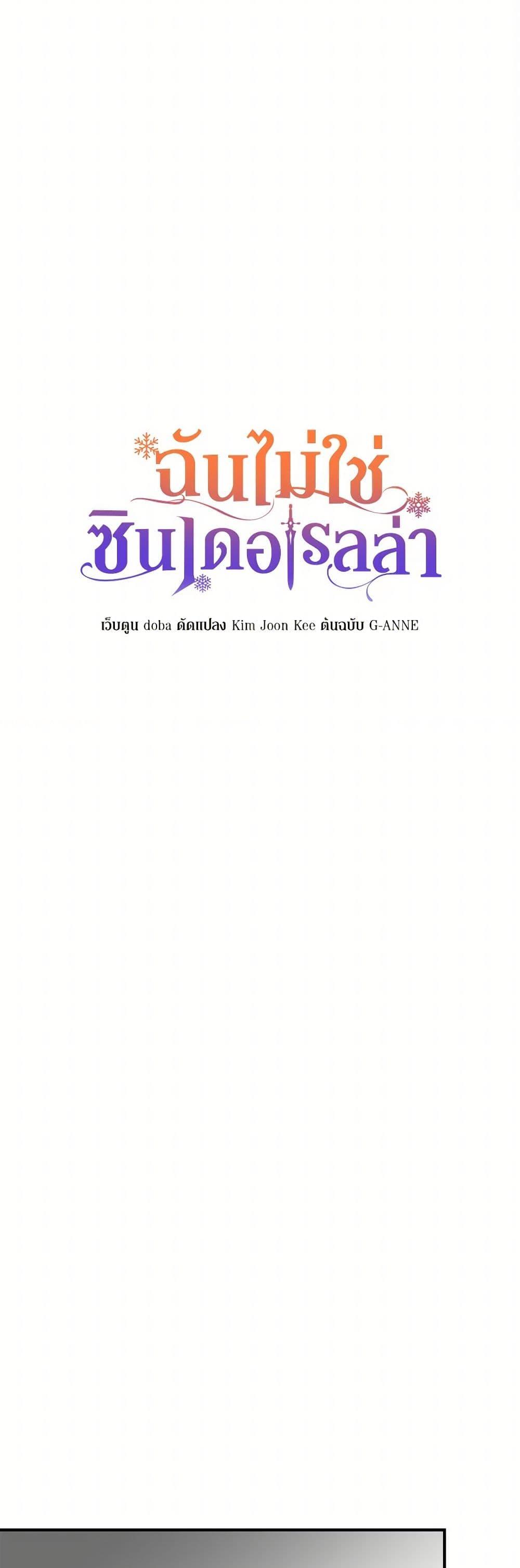 Manga-lc-com อ่านมังงะ อ่านการ์ตูน ออนไลน์ ฟรี I Wasn’t the Cinderella ตอนที่ 1 2 3 4 5 6 7 8 9 10 11 12 13 14 ฟรี ไม่มีโฆษณา Manga-lc - อ่าน มังงะ อ่าน การ์ตูน ออนไลน์ อ่านมังงะ ฟรี