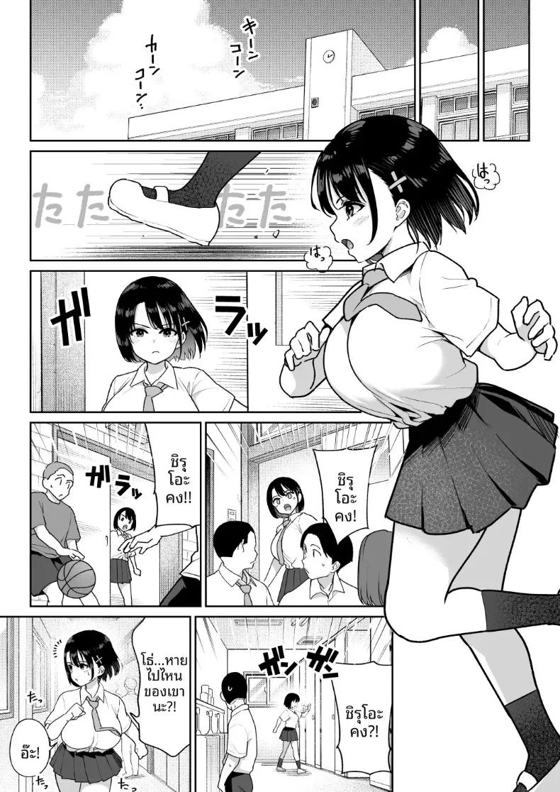 Doujin-Lc- อ่าน โดจิน มังฮวา เกาหลี ญี่ปุ่น จีน แปลไทย ชิรุโอะ (Nanashii) ตอนที่ 1 2 3 4 5 6 7 8 9 10 11 12 13 14 ฟรี ไม่มีโฆษณา อ่าน โดจิน Manhwa เกาหลี ญี่ปุ่น จีน เรามีครบ คัดมาให้เน้นๆ โดจิน 18+ รับประกันความฟินโดย  Doujin Lc