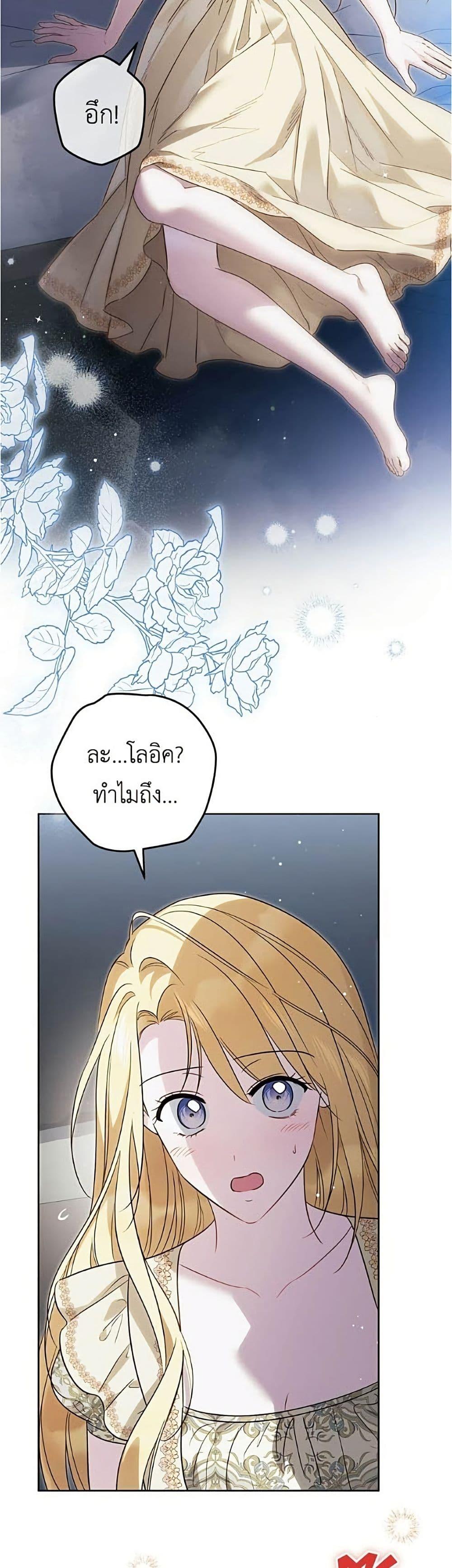 Manga-lc-com อ่านมังงะ อ่านการ์ตูน ออนไลน์ ฟรี Born to Be the Grand Duchess ตอนที่ 1 2 3 4 5 6 7 8 9 10 11 12 13 14 ฟรี ไม่มีโฆษณา Manga-lc - อ่าน มังงะ อ่าน การ์ตูน ออนไลน์ อ่านมังงะ ฟรี