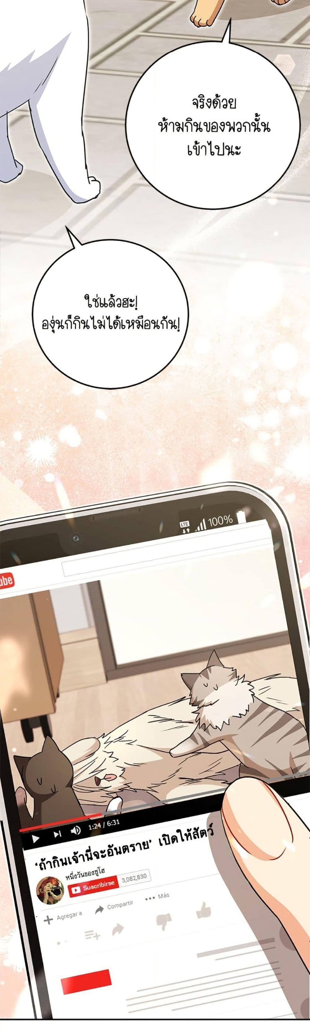 Manga-lc-com อ่านมังงะ อ่านการ์ตูน ออนไลน์ ฟรี Hello! Veterinarian! ตอนที่ 1 2 3 4 5 6 7 8 9 10 11 12 13 14 ฟรี ไม่มีโฆษณา Manga-lc - อ่าน มังงะ อ่าน การ์ตูน ออนไลน์ อ่านมังงะ ฟรี
