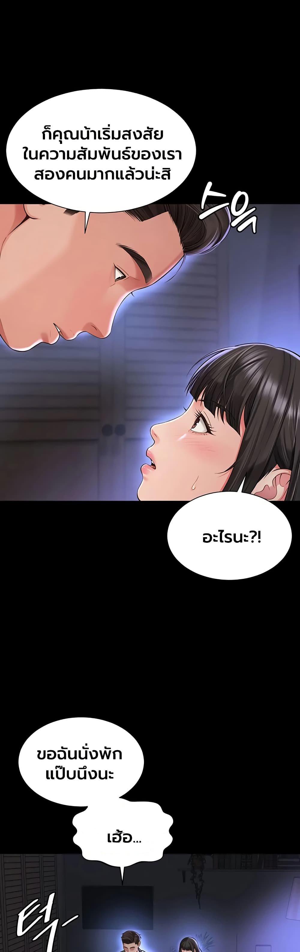 Doujin-Lc- อ่าน โดจิน มังฮวา เกาหลี ญี่ปุ่น จีน แปลไทย The Mother ตอนที่ 1 2 3 4 5 6 7 8 9 10 11 12 13 14 ฟรี ไม่มีโฆษณา อ่าน โดจิน Manhwa เกาหลี ญี่ปุ่น จีน เรามีครบ คัดมาให้เน้นๆ โดจิน 18+ รับประกันความฟินโดย  Doujin Lc
