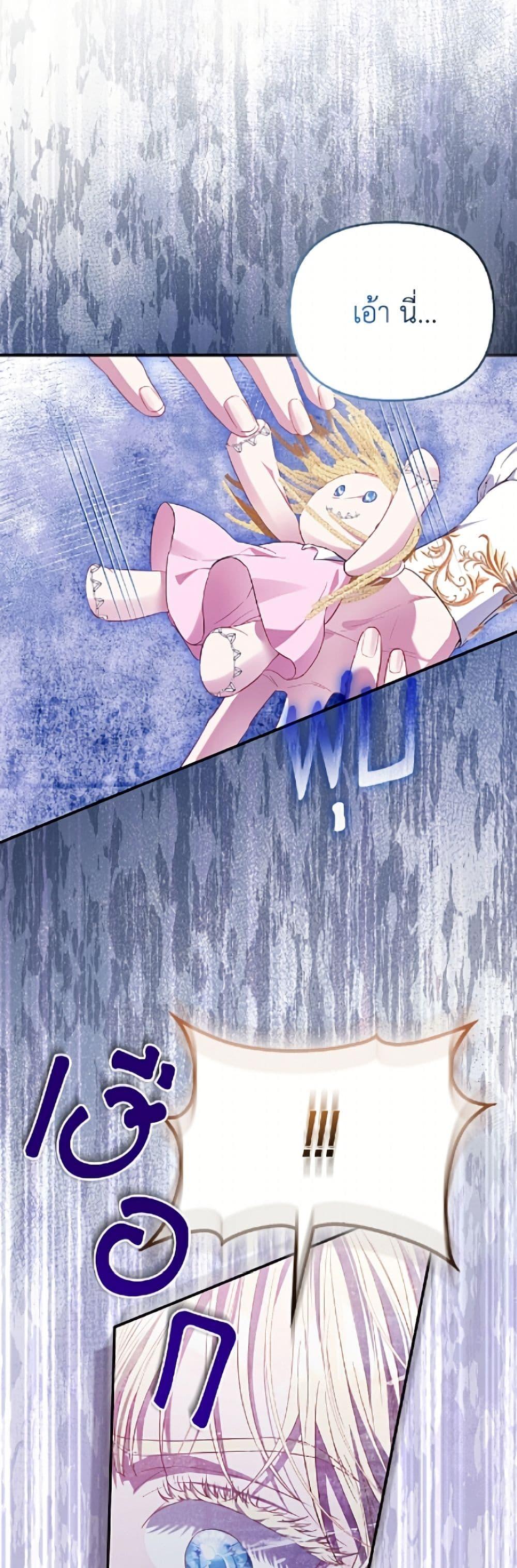 Manga-lc-com อ่านมังงะ อ่านการ์ตูน ออนไลน์ ฟรี I’m the Princess of All ตอนที่ 1 2 3 4 5 6 7 8 9 10 11 12 13 14 ฟรี ไม่มีโฆษณา Manga-lc - อ่าน มังงะ อ่าน การ์ตูน ออนไลน์ อ่านมังงะ ฟรี