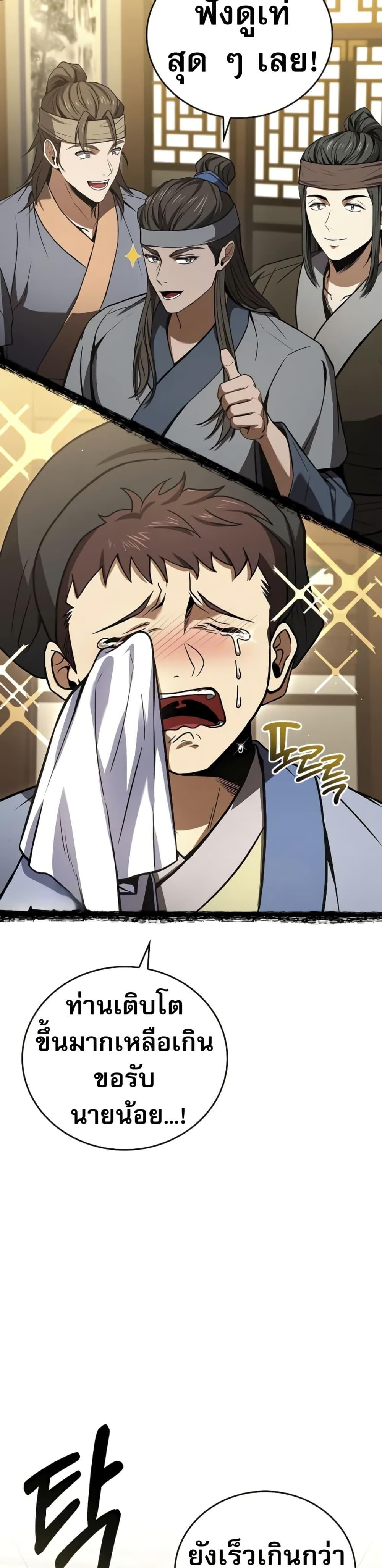 Manga-lc-com อ่านมังงะ อ่านการ์ตูน ออนไลน์ ฟรี Reincarnated Escort Warrior ตอนที่ 1 2 3 4 5 6 7 8 9 10 11 12 13 14 ฟรี ไม่มีโฆษณา Manga-lc - อ่าน มังงะ อ่าน การ์ตูน ออนไลน์ อ่านมังงะ ฟรี