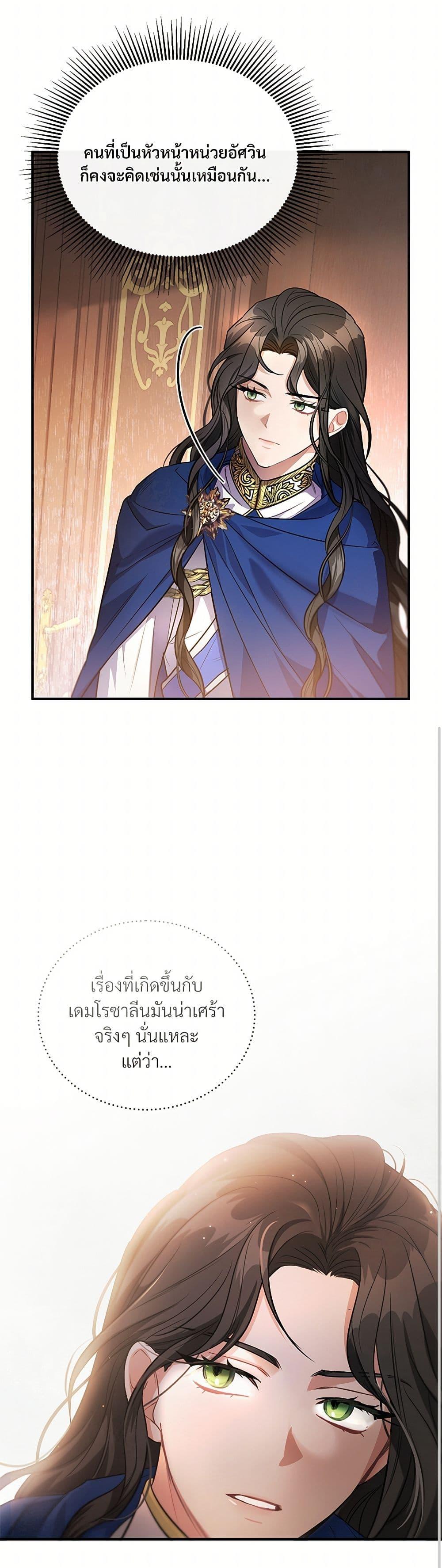 Manga-lc-com อ่านมังงะ อ่านการ์ตูน ออนไลน์ ฟรี The Night Without Shadows ตอนที่ 1 2 3 4 5 6 7 8 9 10 11 12 13 14 ฟรี ไม่มีโฆษณา Manga-lc - อ่าน มังงะ อ่าน การ์ตูน ออนไลน์ อ่านมังงะ ฟรี