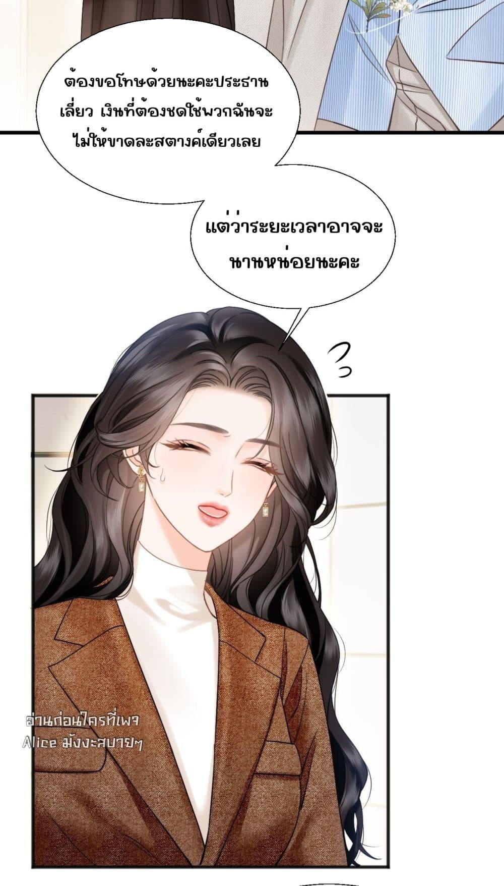 Manga-lc-com อ่านมังงะ อ่านการ์ตูน ออนไลน์ ฟรี อย่าทำให้คลั่งไ ตอนที่ 1 2 3 4 5 6 7 8 9 10 11 12 13 14 ฟรี ไม่มีโฆษณา Manga-lc - อ่าน มังงะ อ่าน การ์ตูน ออนไลน์ อ่านมังงะ ฟรี